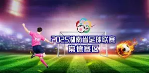 中欧体育下载 -葡超赛程吃紧，底特律活塞清晨强势反弹，媒体盛赞，球队文化再被提及的简单介绍