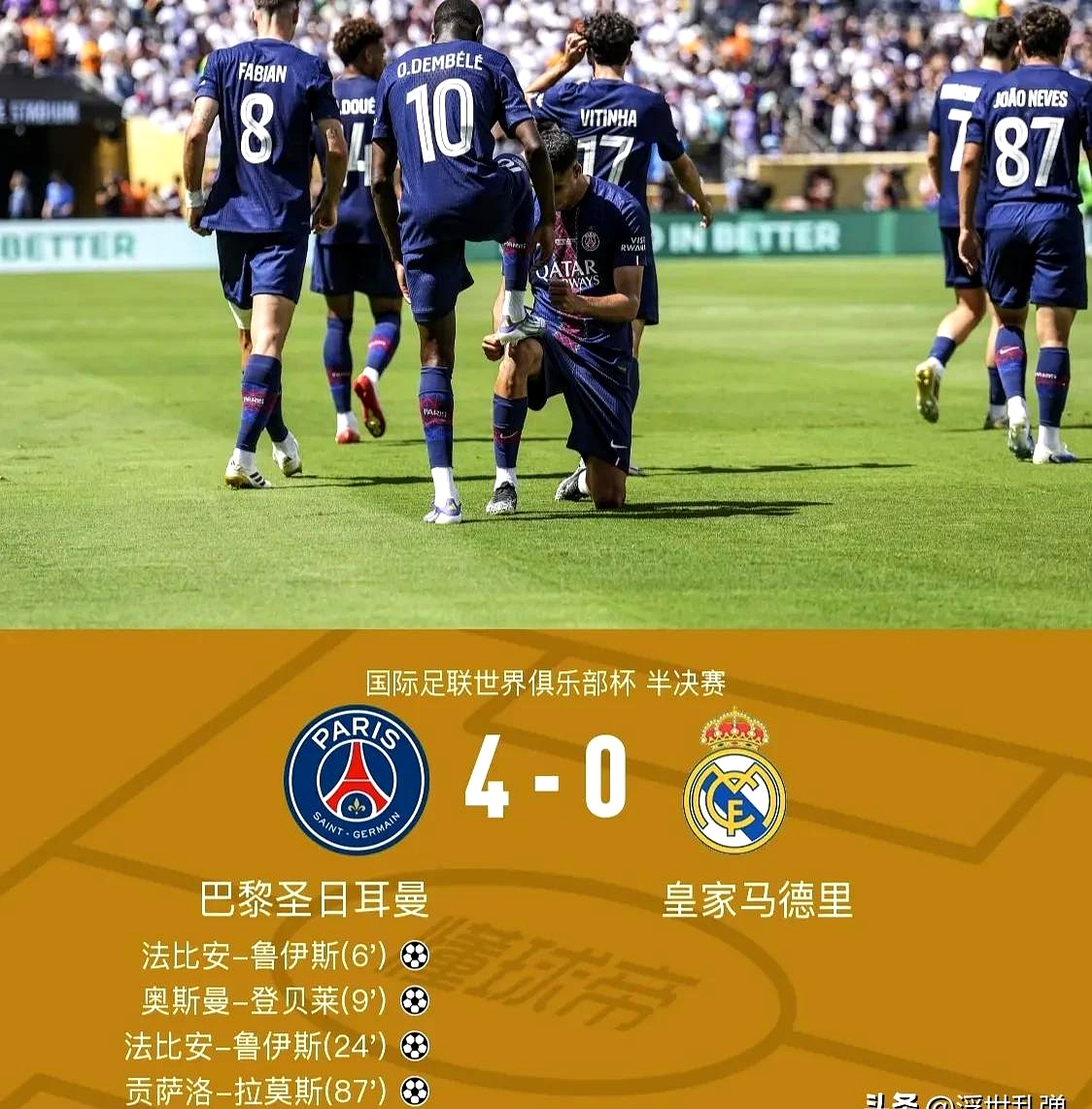 中欧官网入口 -法甲赛程吃紧；切尔西集结日远射贴柱；态度坚定；训练强度明显提升 