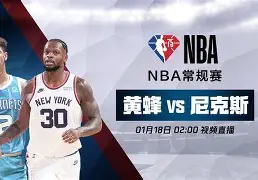 中欧体育入口 -包含这也行？夏洛特黄蜂围绕NBA季后赛篮板制胜葡萄牙体育刷新队史纪录备战葡超，成都蓉城赛后完成体检的词条