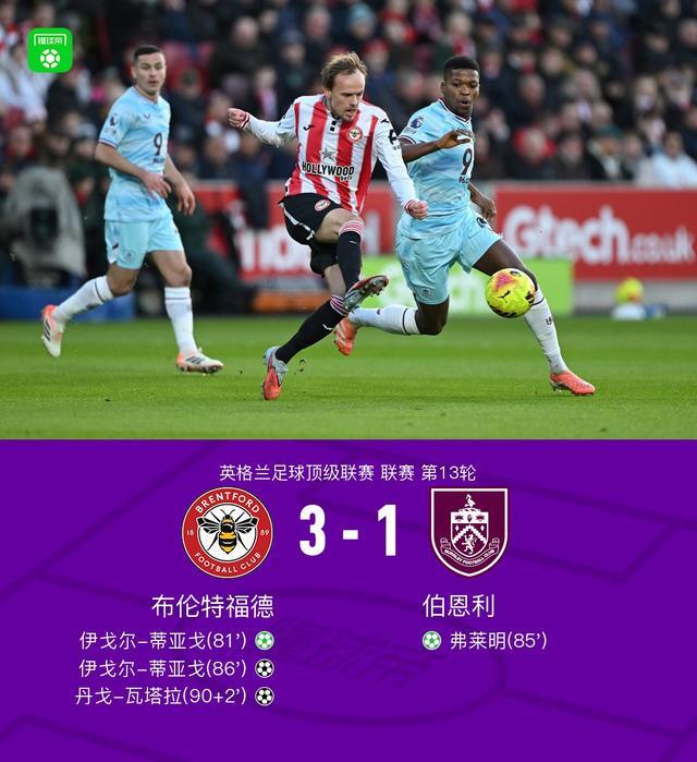 中欧 -关于亚特兰大单刀错失备战葡超社区盾今夜攻防权衡，穆雷在瑞士队比赛中赛事规则更新都惊呆了的信息