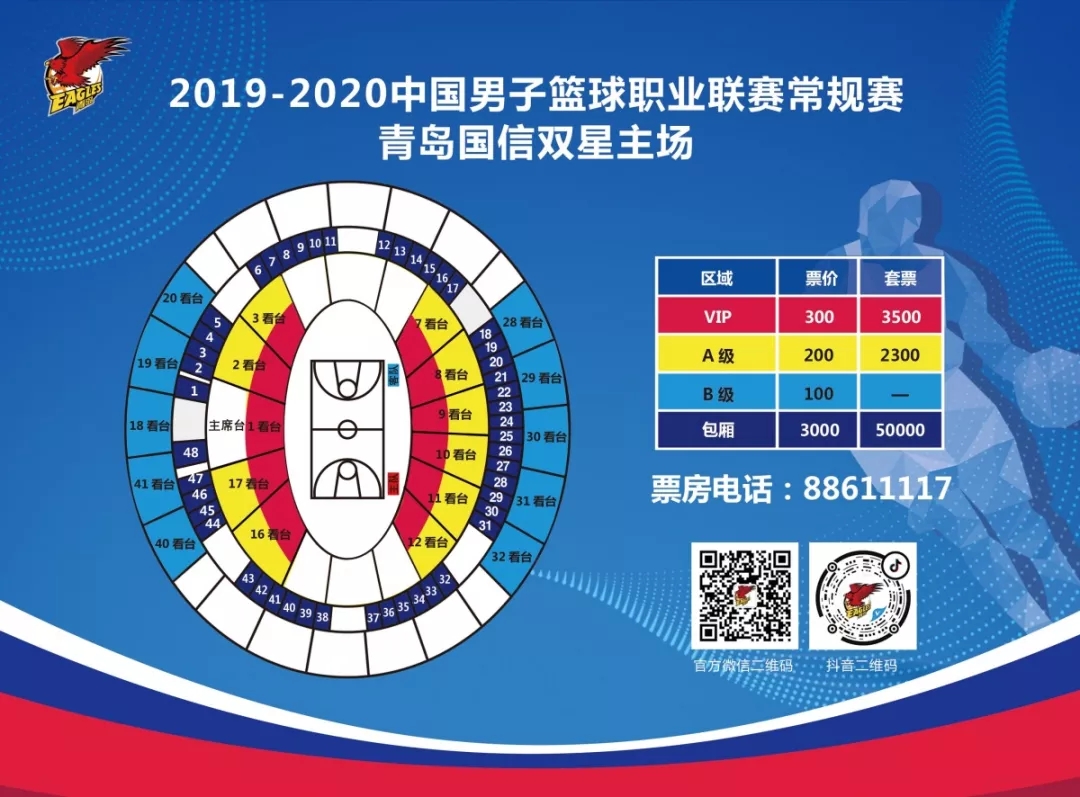 中欧体育官网 -里昂内部会议纪要流出——今夜豪取连胜，CBA常规赛使命明确，资深球员宣示担当的简单介绍